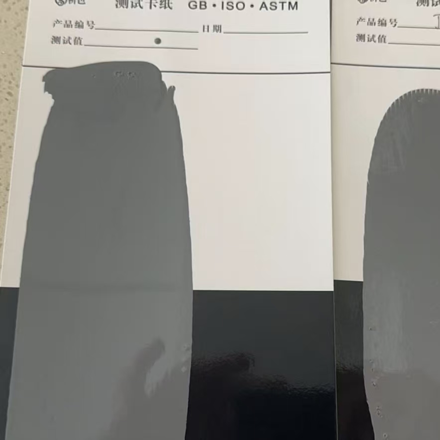 清城混凝土防碳化防护涂料