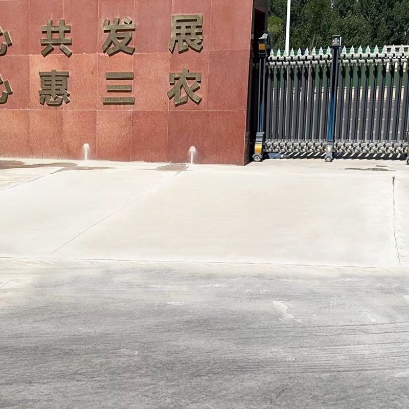 清城路面快速通车修补料