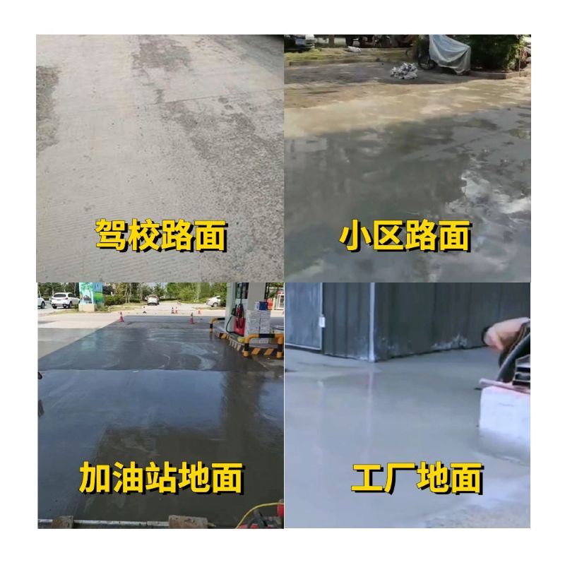 清城老旧道路翻新快速解决方案