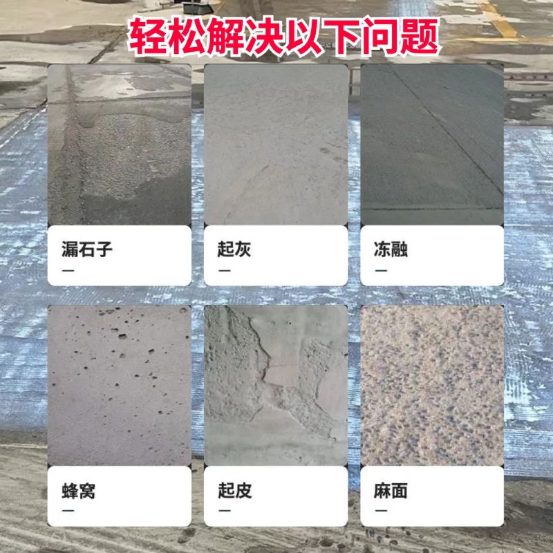 清城低碳市政修补材料简单快速修补道路恢复交通
